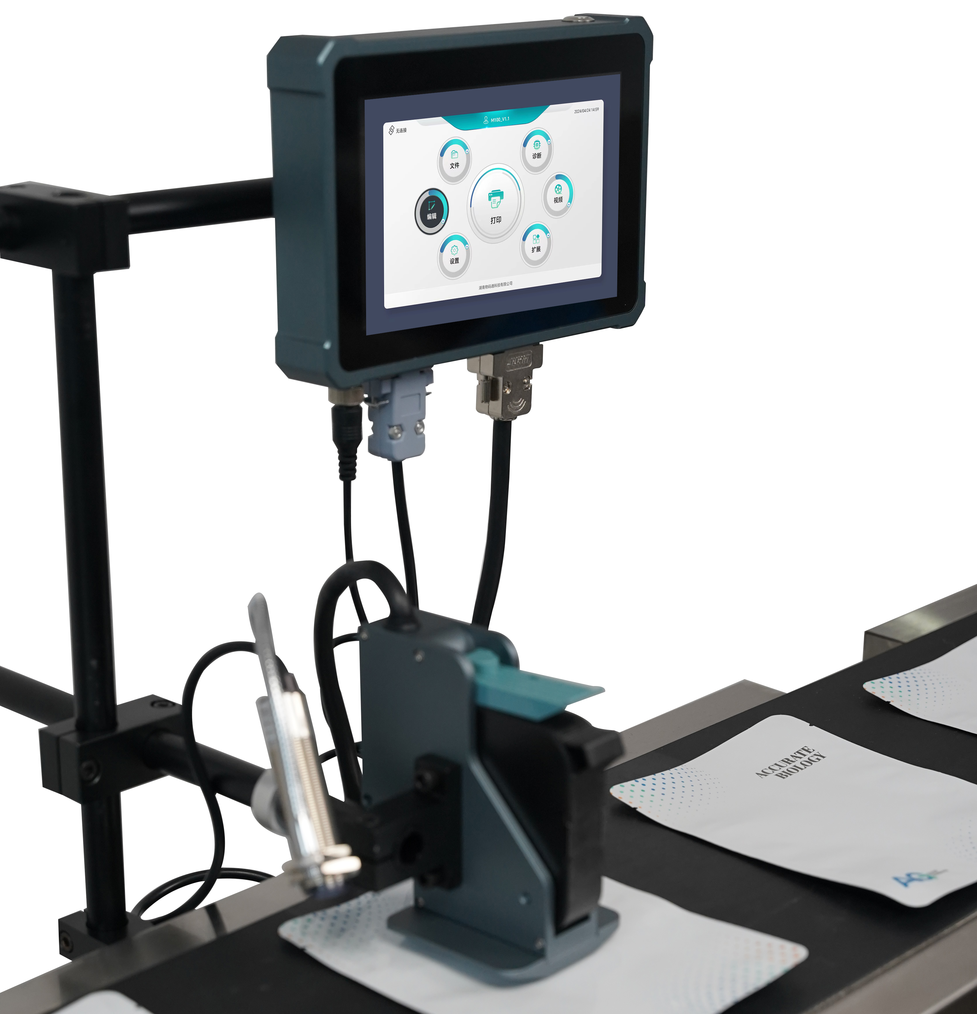 H100 Series Thermal Inkjet Printer